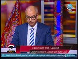 رئيس المجلس الاقتصادي العالمي يفاجئ الضيف عالهواء ويكشف رفضه للرشاوي