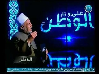 رئيس لجنة الفتوي بـ "الأزهر" يوضح فضائل المودة والرحمة بين الناس والزوجين
