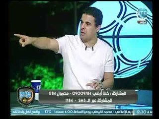 خالد الغندور: مسلسل مرتضى منصور وفرج عامر "عرض مستمر" ويوجه رسالة