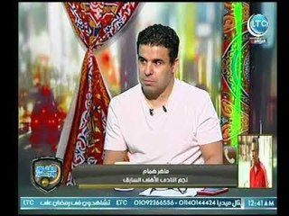الغندور والجمهور - مداخلة ماهر همام وذكريات الجيل الذهبي للاهلي