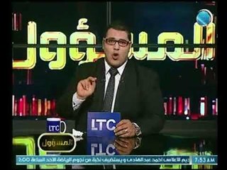 برنامج المسؤول | مع احمد حسين حول مشاكل المدييرين ومعايير نجاحهم-23-5-2018