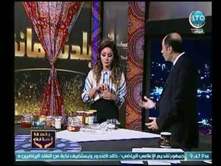 خبيرة في العسل تكشف طريقة التخلص من الضعف الجنسي ومشاكل الخصوبة بالعسل