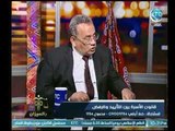 رئيس محكمة استئناف القاهرة يهاجم قانون الأسرة : هناك خلل في الدستور