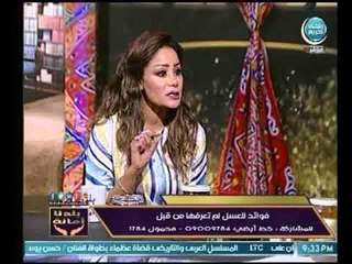 خبيرة في العسل تفاجئ المشاهدين بفوائد العسل للجسم وطريقة الإستفادة الكاملة منه