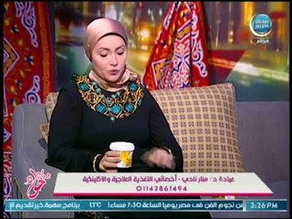 أخصائي التغذية العلاجية والاكلينكية تكشف عن أفضل منتج السكر الدايت