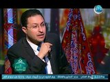 برنامج الاتيكيت النبوي | مع د. عادل المراغي حول 