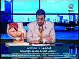 أخصائي التغذية العلاجية والإكلينيكية تكشف أسباب حموضة المعدة لدى الحامل