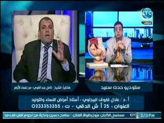 عالم ازهري يوضح هل الدورة الشهرية المفاجئة تبطل الصيام للمرأة