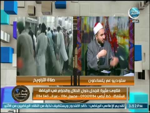 حذيفة المسير استاذ االعقيدة والفلسفة بجامعة الأزهر : صلاة التراويح من قيام الليل