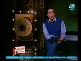 الغيطي يكشف وثيقة غيرة كتبت بين "محمد فوزي" وزوجته والسبب "العندليب" !!