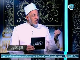 رئيس لجنة الفتوي بـ الأزهر يوضح مفهوم الصبر وفضله ولماذا سمي شهر رمضان بـ شهر "الصبر"
