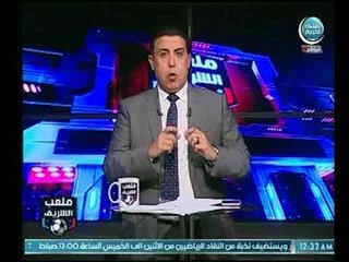 احمد الشريف : انا حزين علي ما يحدث بالنادي الأهلي ومش بشمت في حد