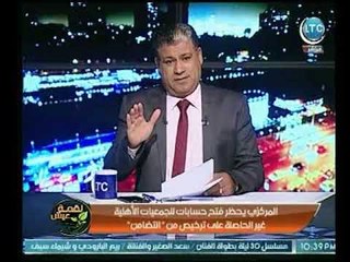 ماجد علي ينفجر علي الهواء بسبب قول اللواء "ممدوح شعبان" : مفيش فقير في مصر