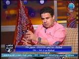 ملعب الشريف | خالد الغندور يوجه رساله ناريه لـ هاني زاده ويكشف اسرار لأول مره