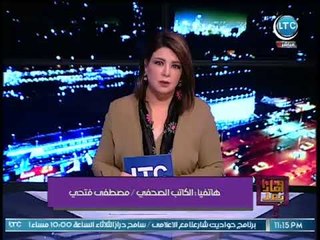 حصرياً وماذا بعد يكشف لغز العثور علي جثه بجراج علي كرسي مستشفي