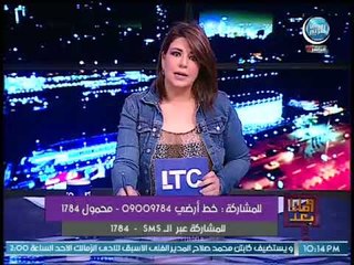 علا شوشه تنعي رحيل رئيس الوزراء الاسبق د. علي لطفي