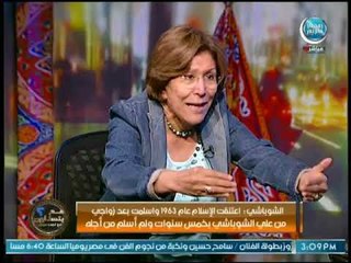 فريدة الشوباشي توجة رسالة نارية عالهواء لمن ينسب إليها تصريح بدون تحقق