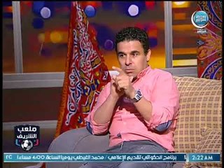ملعب الشريف | خالد الغندور يرد على تصريحات صلاح محسن ويوجه رساله