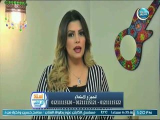 استاذ فى الطب | مع غادة حشمت ود. أمينة الباجوري حول " جمال البشرة " 28-5-2018