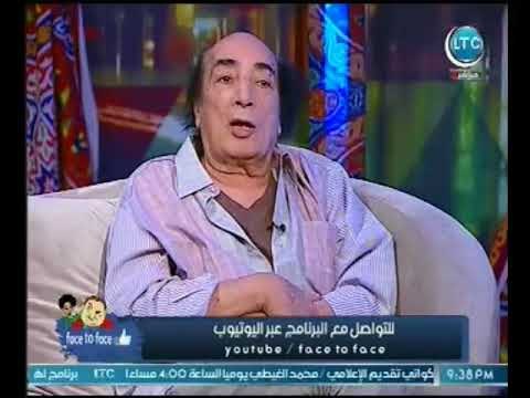 الفنان عبد الله مشرف عن عماد حمدي : كان بيضحكني