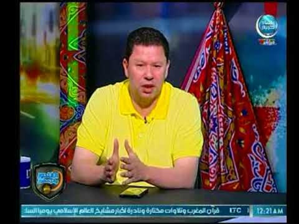 الغندور والجمهور لقاء رضا عبد العال وفتح ملف بيانات تركي آل الشيخ 28 5 2018 فيديو Dailymotion 9447