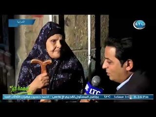 مهمة خير | مع احمد رجب وزيارة للحاجه "أم  ياسر" ومهمة جديده  29-5-2018