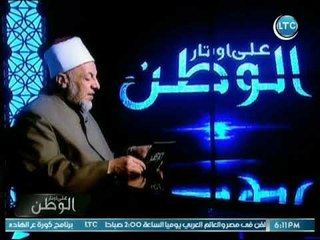 برنامج علي اوتار الوطن | مع محمد القرش و د.سعيد عامر حول الغضب والعلاج منه  -31-5-2018