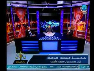 المستشار فايد النجار يطالب بالعودة لقواعد القانون المدني لحل مشكلة قانون الإيجار القديم