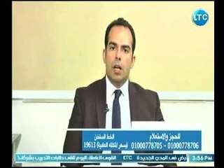 دار الطب | مع د.احمد مرتضي طلبه حول " اضطرابات الهرمونات وعلاقتها بتاخر الحمل"  8-7-2018