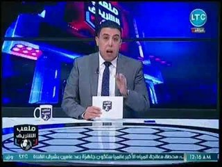 Video herunterladen: ملعب الشريف | مع أحمد الشريف حول هجوم اللجان الألكترونية للأهلي عقب طلب ترك أل شيخ  7-7-2018