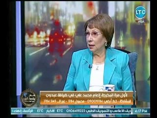 مخرجة قصة الأمس تكشف لأول مره عالهواء عن سبب قبول الفنانة فاتن حمامة بطولة ضمير ابله حكمت