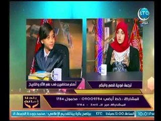 تعرف علي أسم الأهرامات الحقيقة مع أصغر محاضر في علم الأثار