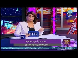 حصرياً | نكشف هوية الطالب المُسرب لإمتحان الثانويه العامه والعقوبه المنتظر تطبيقها عليه