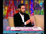 برنامج جراب حواء | مع ميار الببلاوي ولقاء الباحث رشيد سلطان حول أهمية الصوم والإمتناع-5-6-2018