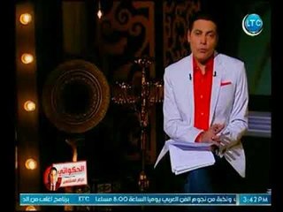 الغيطي يكشف أسرار لأول مرة عن مشاكل الفنان "يوسف وهبي" مع زوجته