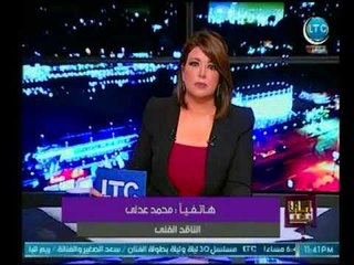 ناقد فني يفتح النار علي محمد رمضان :"قدم الظابط كمطرب مهرجانات"