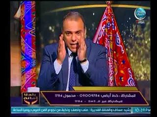 Download Video: برنامج بلدنا أمانة | مع خالد علوان ولقاء النائب تامر الشهاوى حول الفساد والمؤامر ضد مصر-4-6-2018