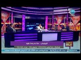 د. مجدي البطران ينفجر بسبب زيادة ميزانية النواب :بتزودوا الناس 3 جنيه ونفسكم ملايين !!