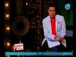 الغيطي يروي قصة الفنان "يوسف وهبي" مع أخر زوجه له ونهايته