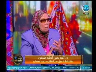 برنامج عم يتساءلون | مع أحمد عبدون ود.آمنة نصير وحلقة عن أهم المواضيع المثيرة-5-6-2018