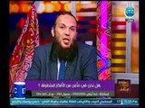 وماذا بعد - داعية سلفي عن قول إيناس الدغيدي في شيخ الحارة : افكارها جنسية وتدعو للرذيلة