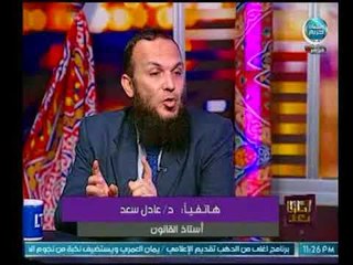 وماذا بعد - المحامي عادل سعد : لا وجود للصوفية في الإسلام ومصر كلها متصوفة وعلا شوشة تغلق الإتصال