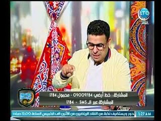 رضا عبد العال: مدرب الاهلي الجديد لا "يصلح" والغندور يفجر مفاجأة