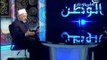 برنامج علي أوتار الوطن | مع محمد القرش ود.سعيد عامر حول 