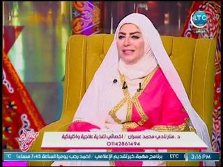 جراب حواء | مع ميار الببلاوي ود. منار نادي محمد عسران حول التغذية الصحيح لسيدات الحوامل  7-6-2018