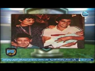 الغندور والجمهور - صورة نادرة "للشهيد" الضابط نجل محمد عمر وهو طفل