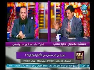 وماذا بعد - المستشار محمد بلال عن الشيخ صالح ابو خليل : ما يقوله شطحات