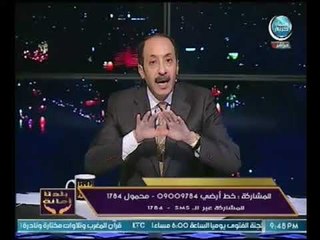 خالد علوان لـ "السيسي" :"الاعلام مش عمرو اديب.. وربنا هيحاسب علي اللي بينام من غير عشا"