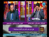 وماذا بعد - مشادة علي الهواء بين المستشار محمد بلال و داعية سلفي بعد إسائته للفنان 
