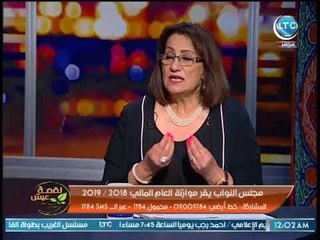 لقمة عيش | مناقشـة هامة لتفاصيل الموازنة العامة الجديدة وهل بإمكانها تحقيق العدالة الإجتماعية